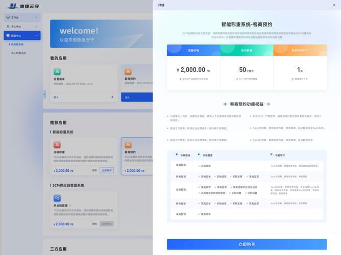 响应式页面制作教程
