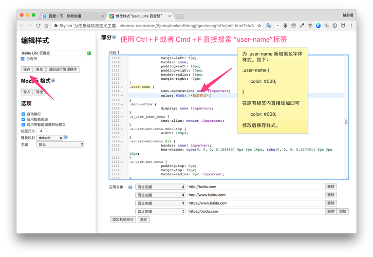 实现网页换肤功能的网站