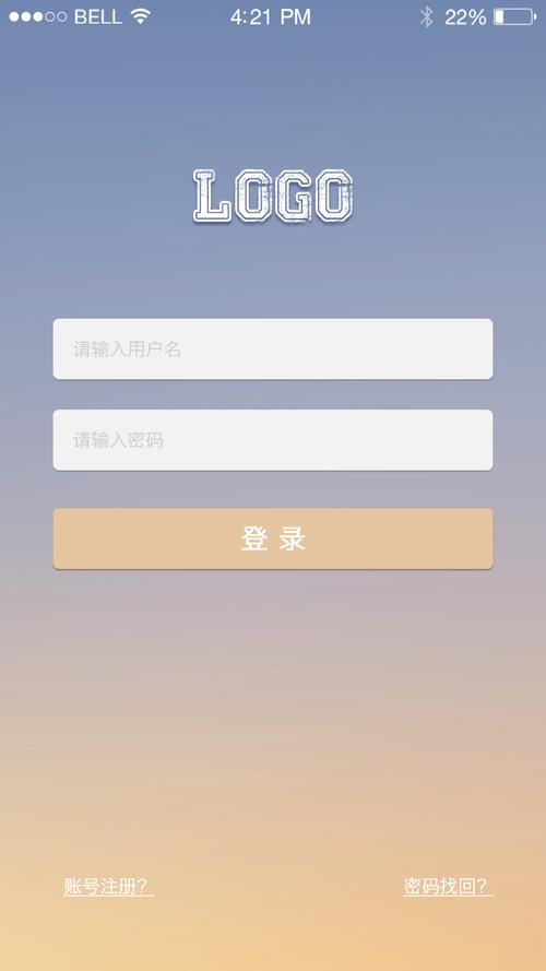 php注册登录模板下载