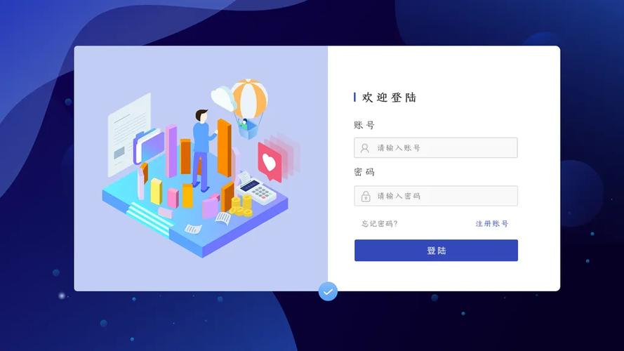php注册登录模板下载