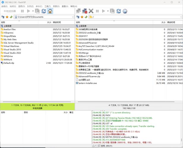 织梦ftp安装教程