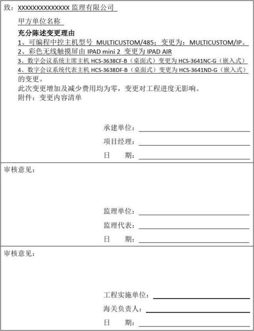 阳光成单wap模板下载