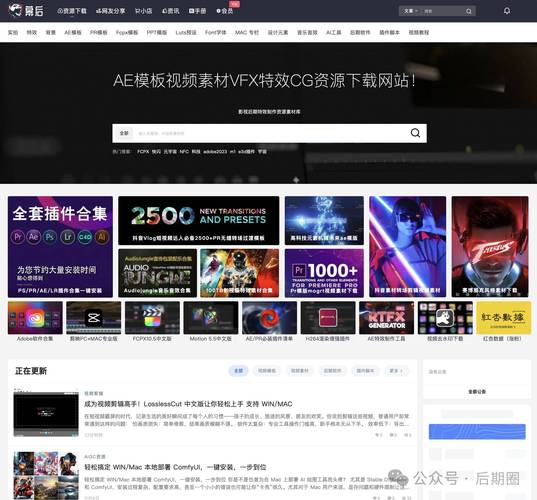 视频类html网站模板