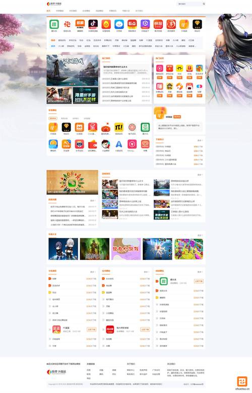 手机app模板源码下载