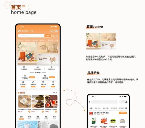 手机app模板源码下载
