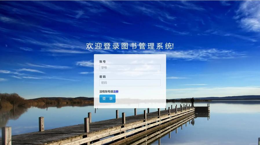 web管理系统模板下载