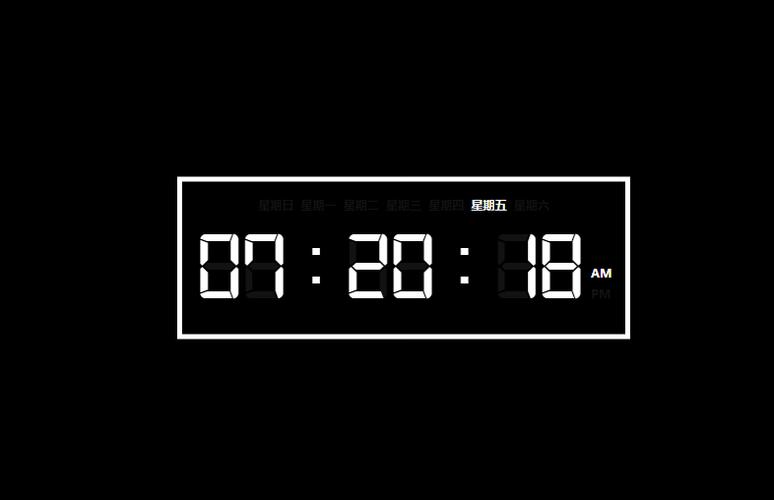 网页显示当前时间的代码