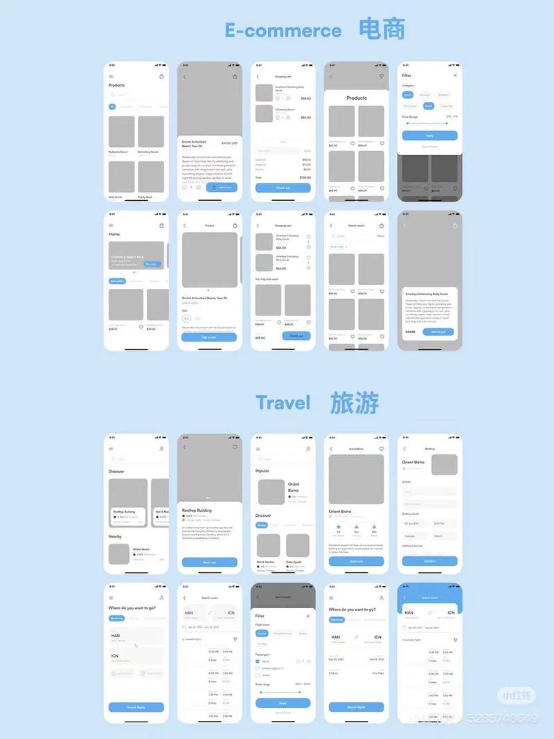 移动端网站开发教程