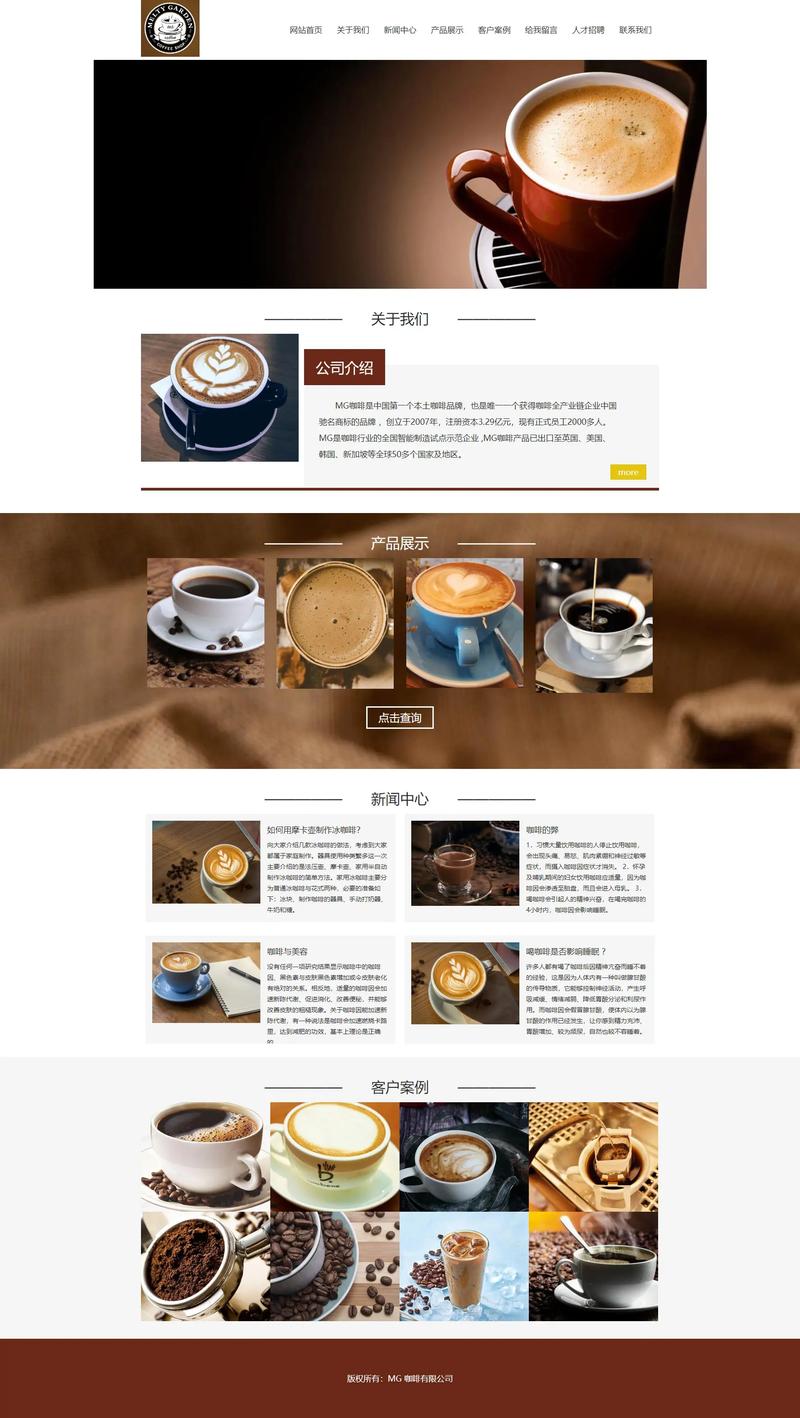 响应式网站设计教程