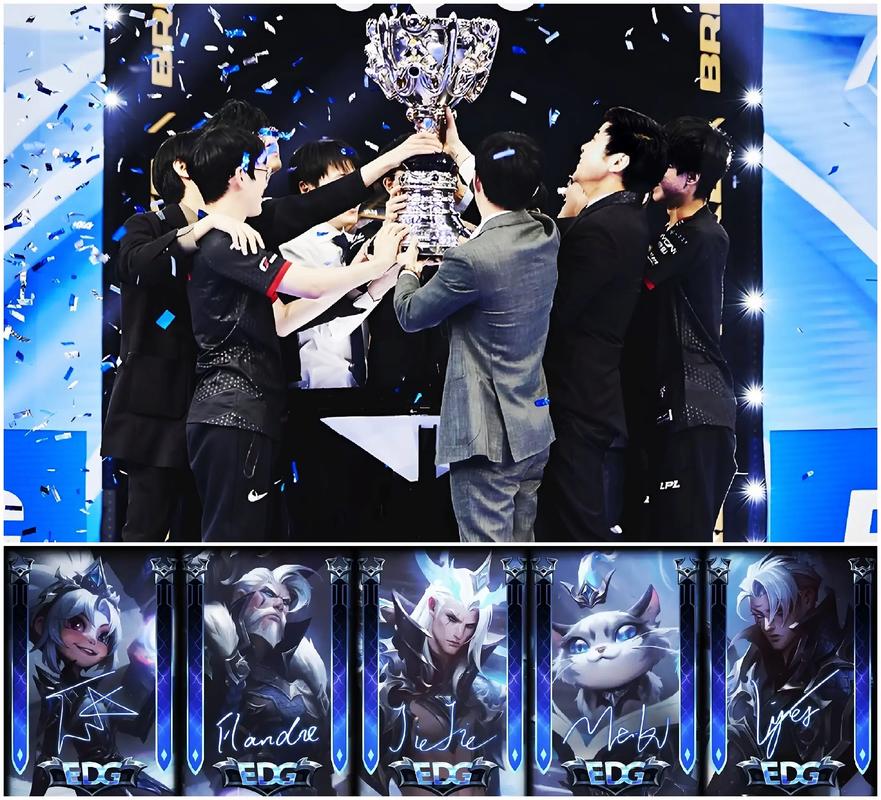 英雄联盟总决赛网页源码