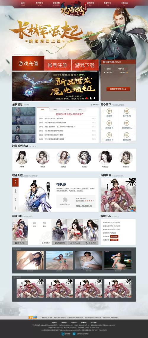 asp网站安装教程