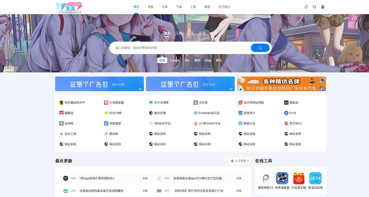 帝国cms模板教程