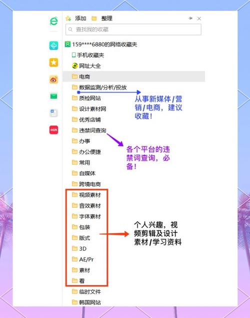如何查看收藏的网页代码