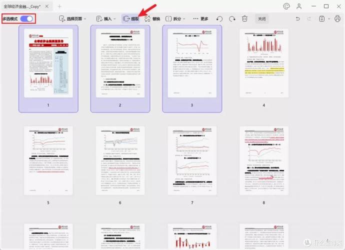 网页界面设计教程pdf