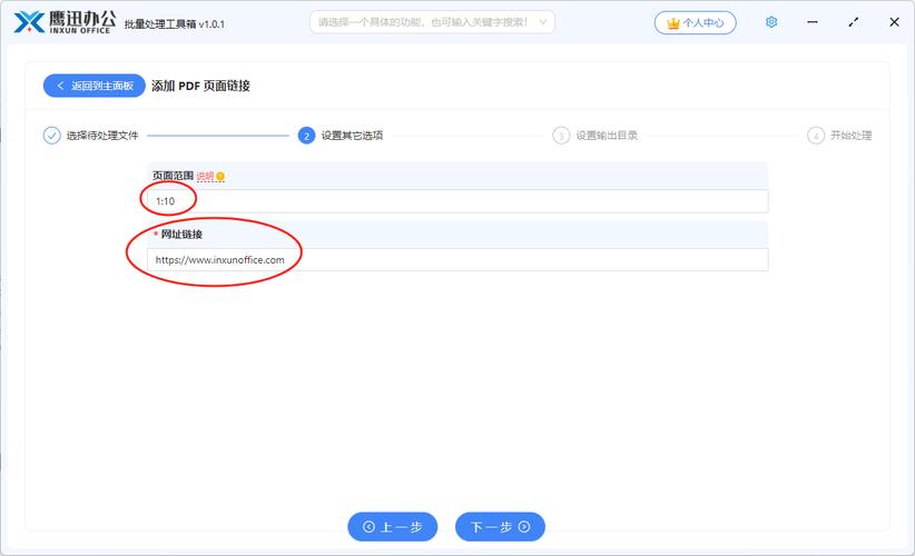 网页界面设计教程pdf