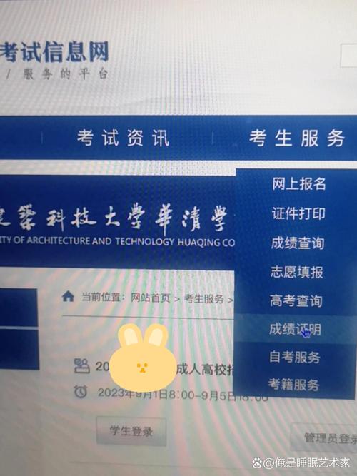 成绩查询网页源代码修改
