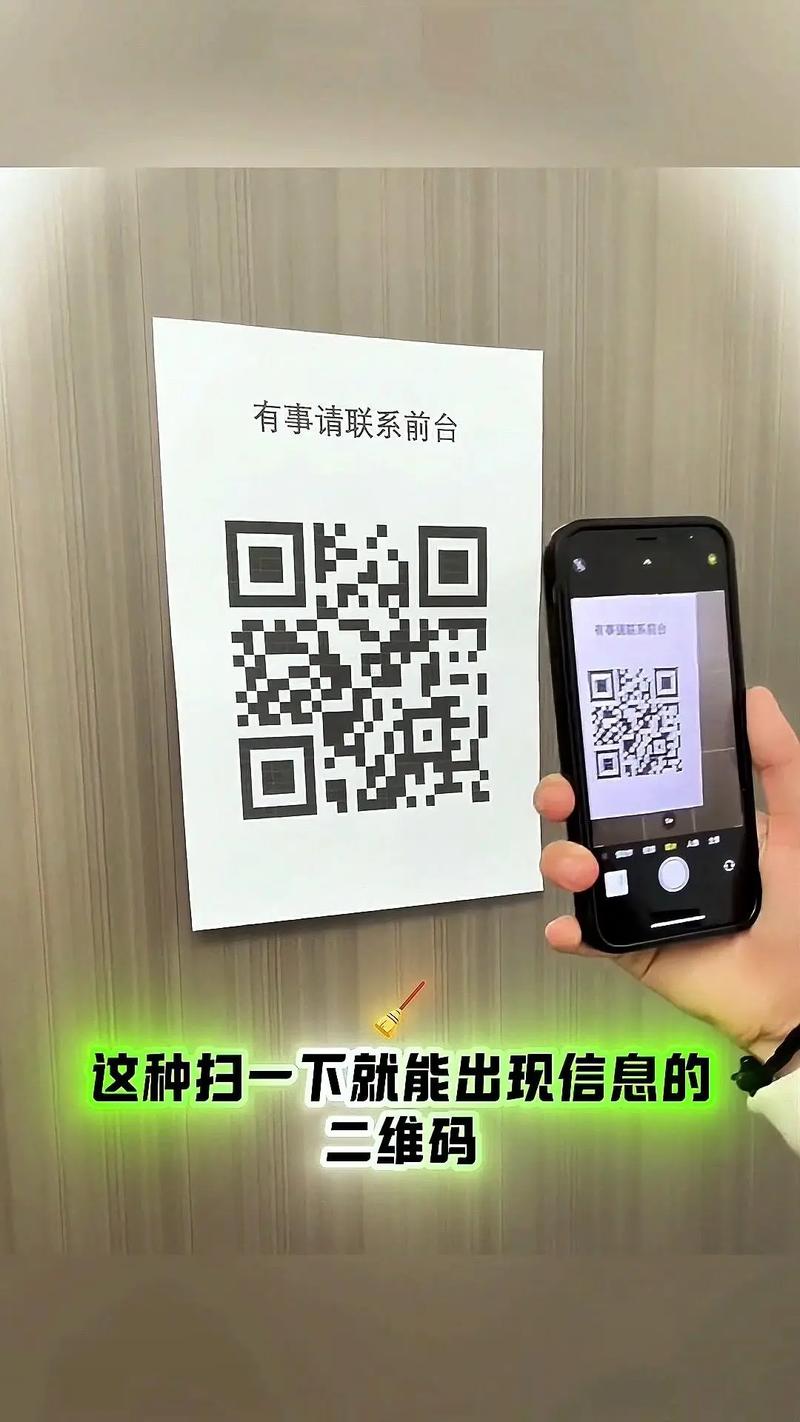 二维码线制作教程