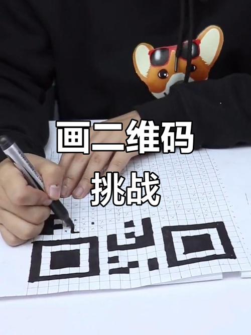二维码线制作教程