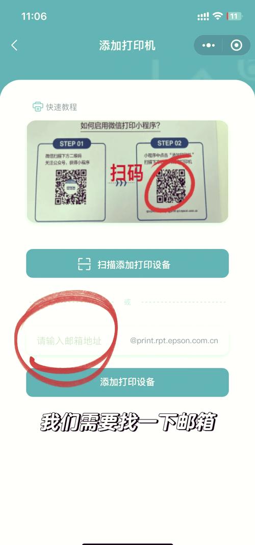 二维码线制作教程