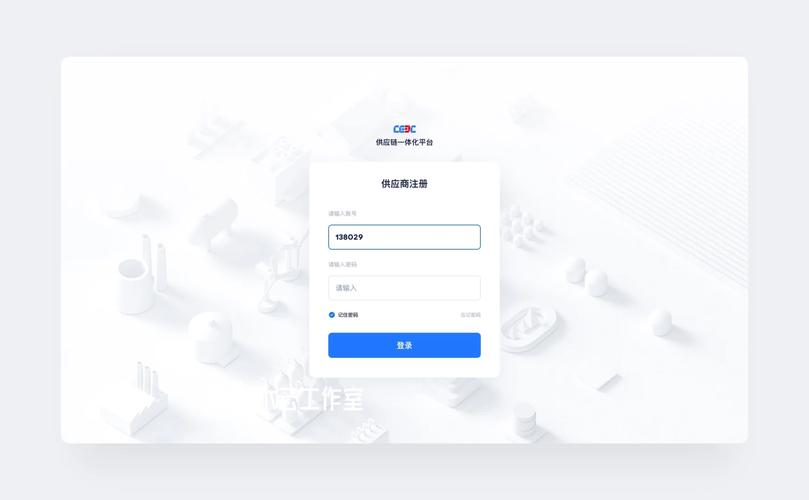 php网页后台登录界面