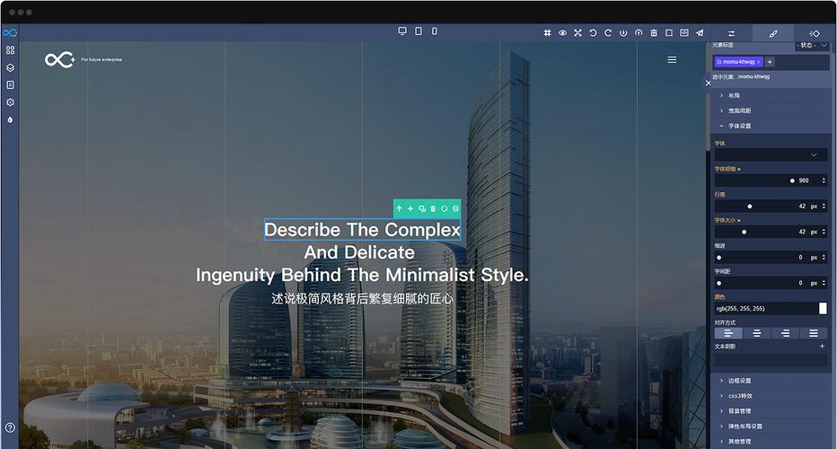 h5响应式模板自助建站
