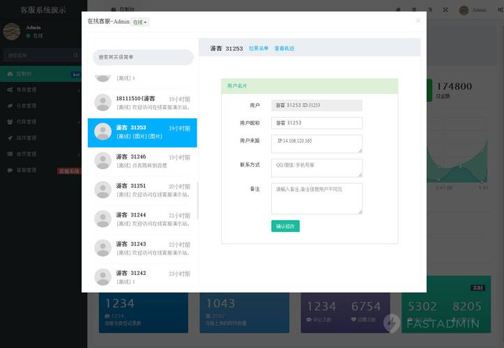 动易cms模板免费下载